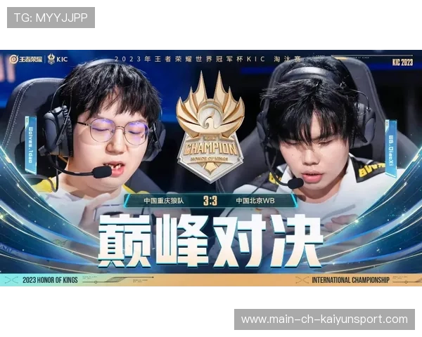 冠军荣耀照耀赛场