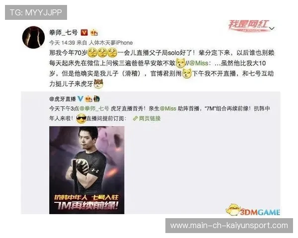 电竞史级操作全记录