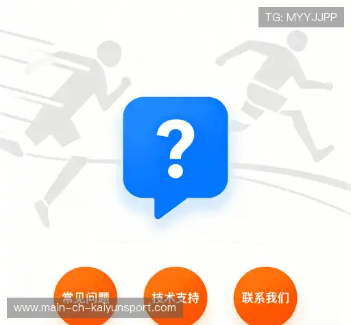 用户帮助中心